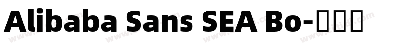 Alibaba Sans SEA Bo字体转换 Alibaba Sans SEA Bo字体转换